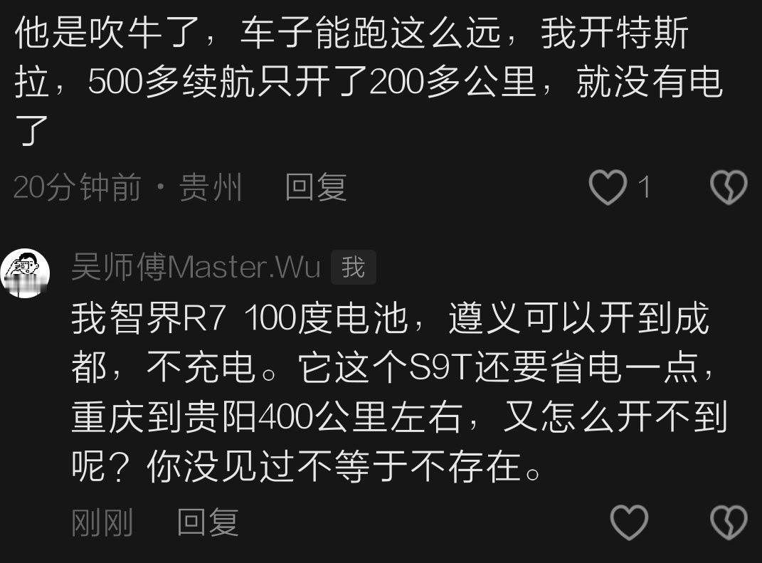 某些特粉儿就是这样的，特斯拉做不到的，别家都做不到。