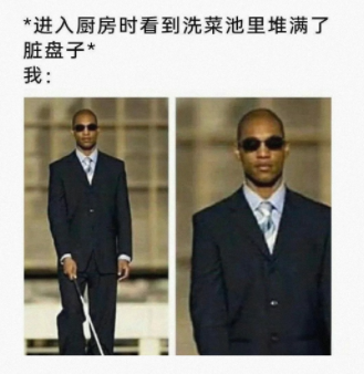 该忙的时候就得盲