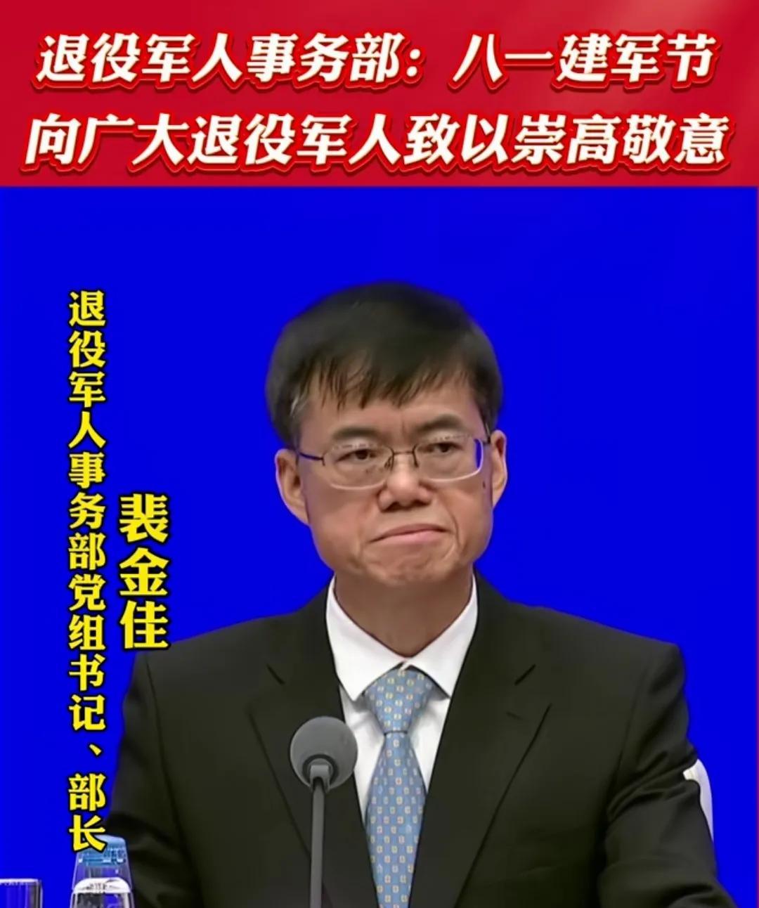 退役军人在八一建军节到来之际收到来自退役军人事务部的慰问是件幸福的事情！虽然只是
