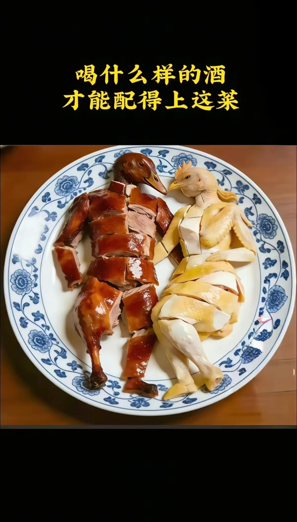 厨师真有创意，这一道菜，什么人才有资格吃。