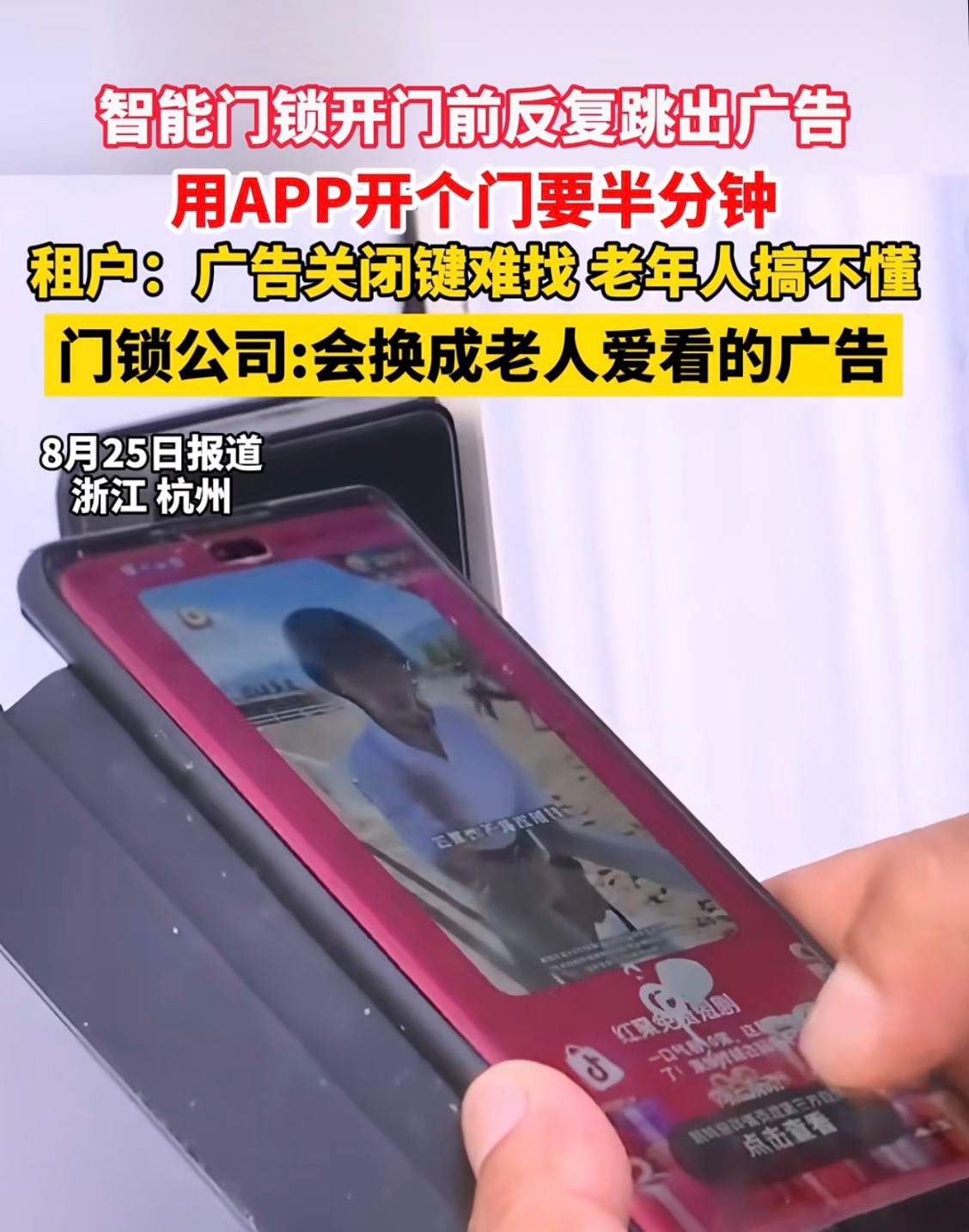 卧槽我笑麻了​​​