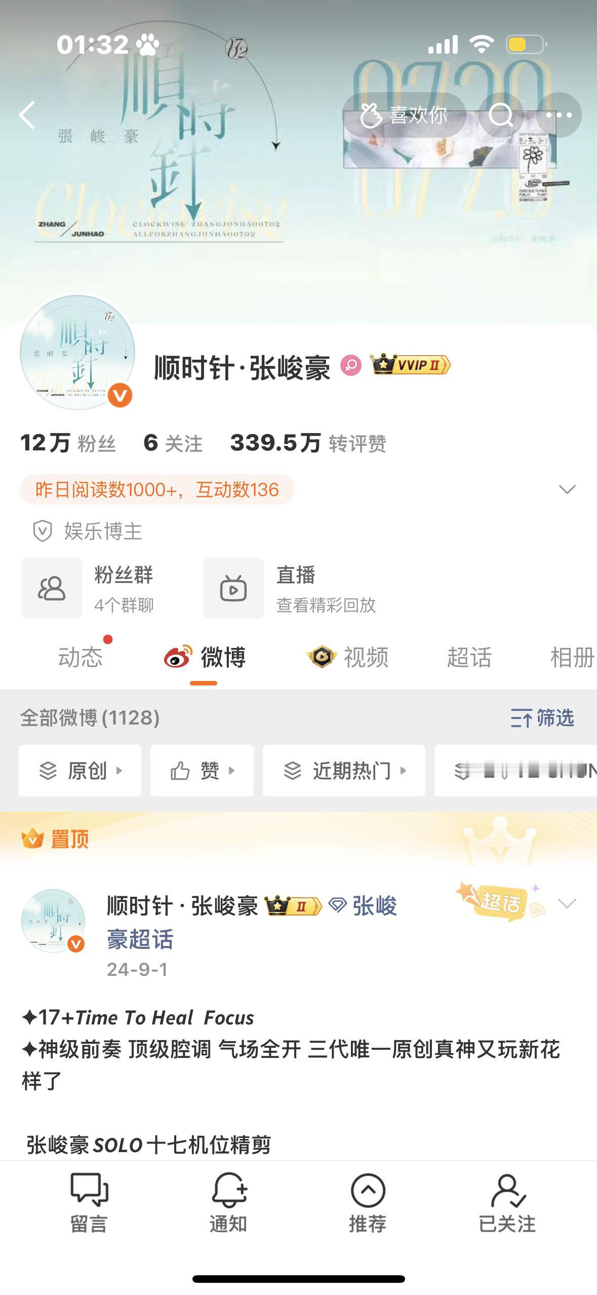 我靠上班呢她咋了