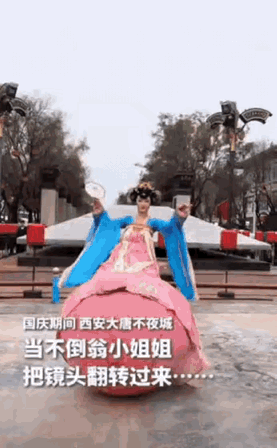 人民日报都夸爆了！西安大唐不夜城这波操作，比烟花还戳人！下雨天人挤人，不倒翁