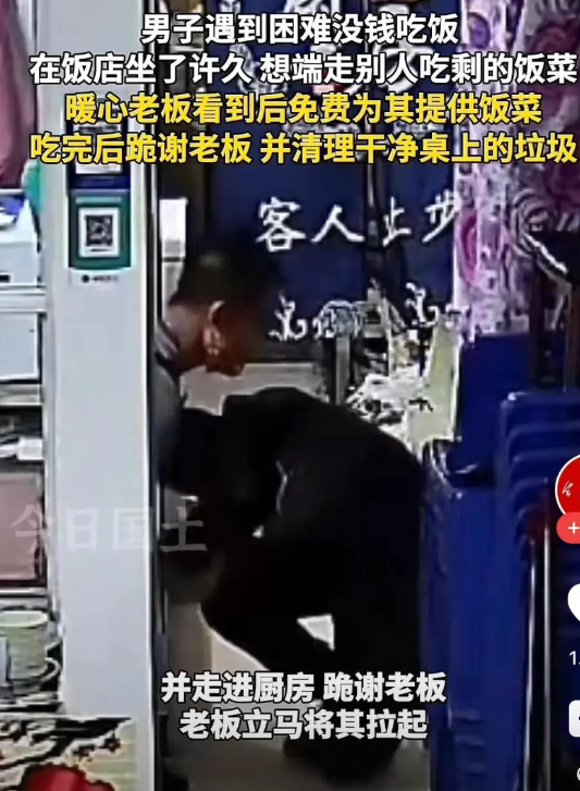 江西上饶，一家小饭馆走进一男子，男子坐在餐桌上迟迟没点餐，直到另一桌客人走了，男