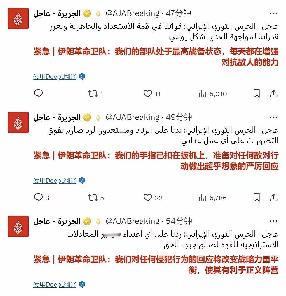 伊朗：我要打人了，我真的要打人了，我要打人了真的....革命卫队在当地时间22