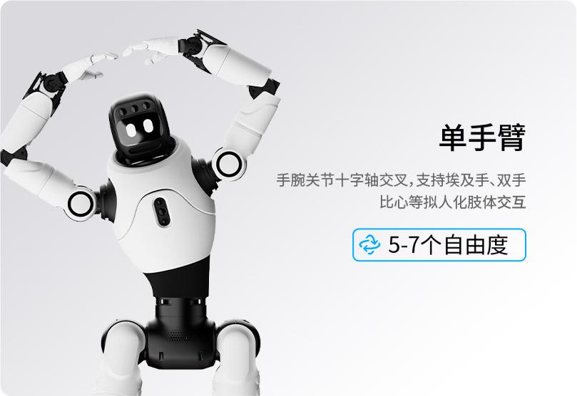 在“乒乓外交”55周年纪念大会上，灵犀X2人形机器人的精彩亮相吸引了全场目光，同