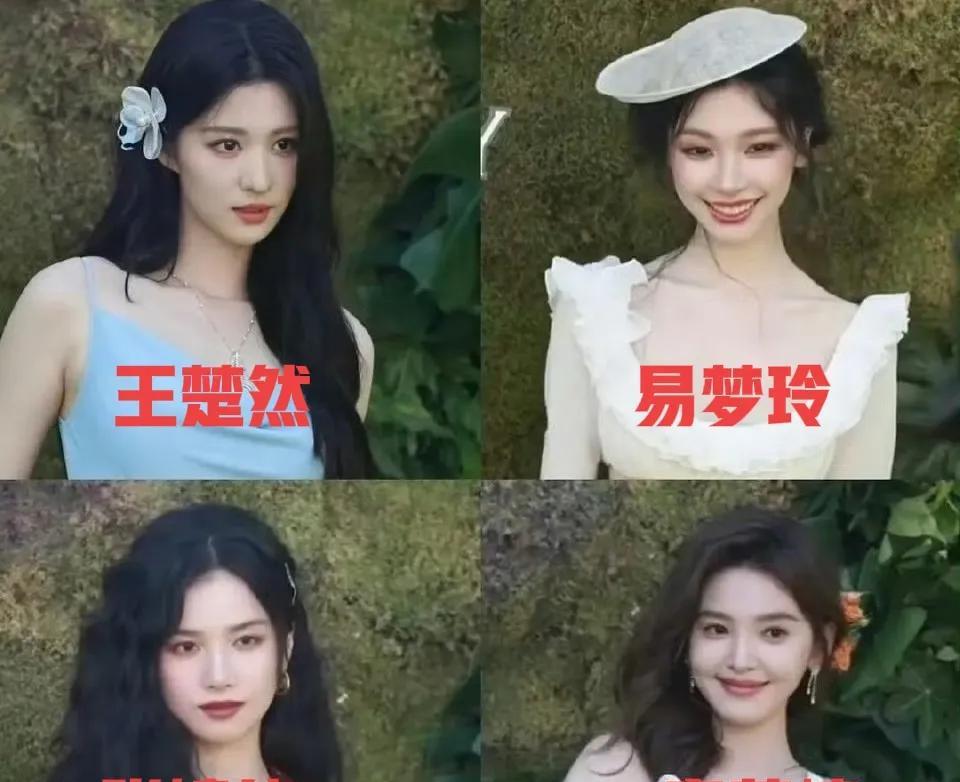 看了今天vouge红毯女明星的照片，才发现小美女和大美女一眼就能分辨得出来！平