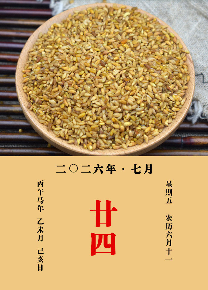 每天一味中草药《名医别录》载：柏实疗恍惚，虚损吸吸，历节，腰中重痛，益血止汗。
