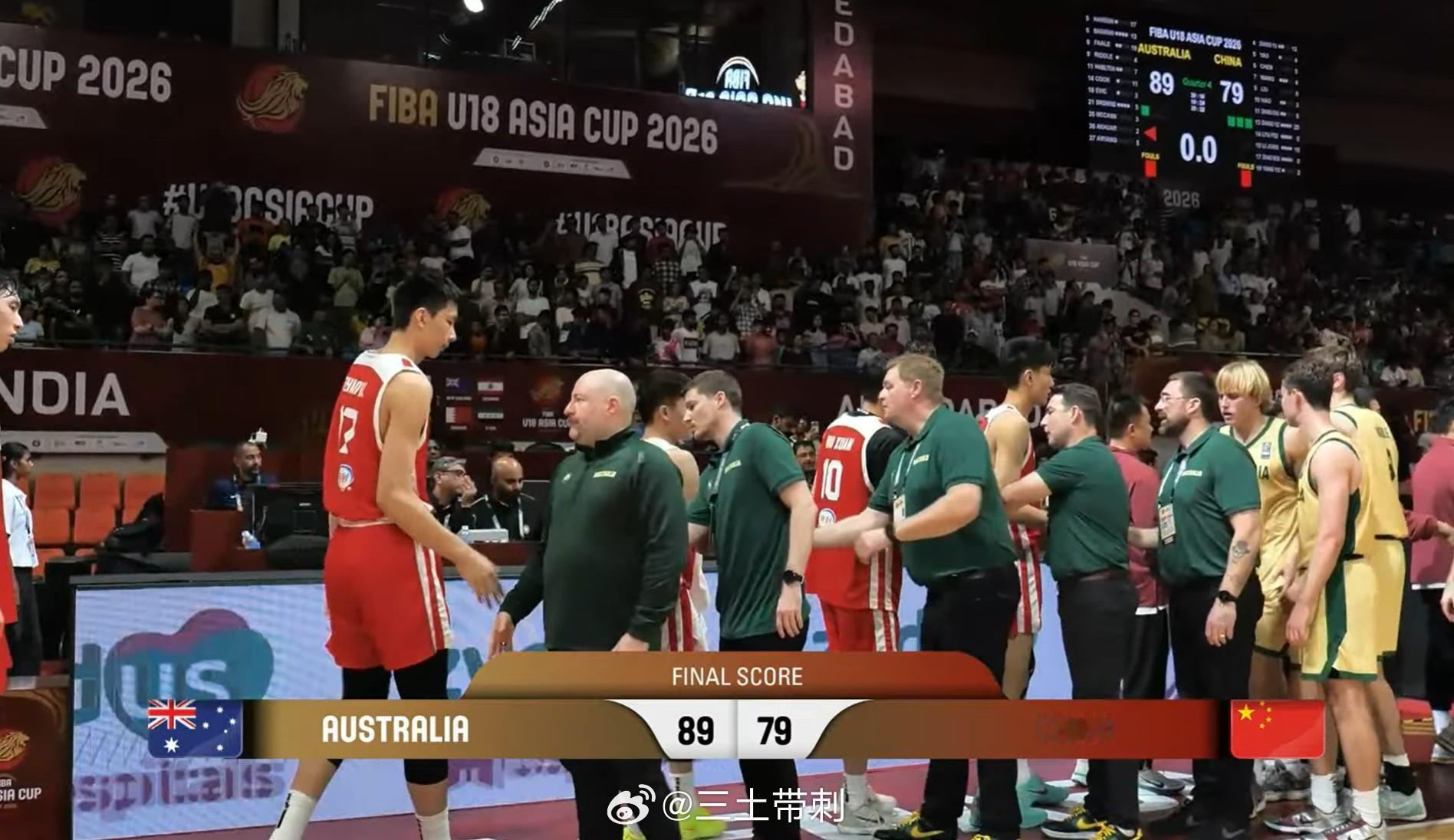 FIBAU18亚洲杯这么吹，再不结束，最后可能出现什么情况就不好说了。。。亚军