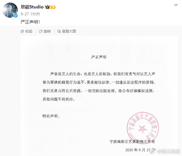 #律师解读孙宇晨3千万彩礼能否返还#【孙宇晨诉景甜事件中，3000余万元“彩礼”