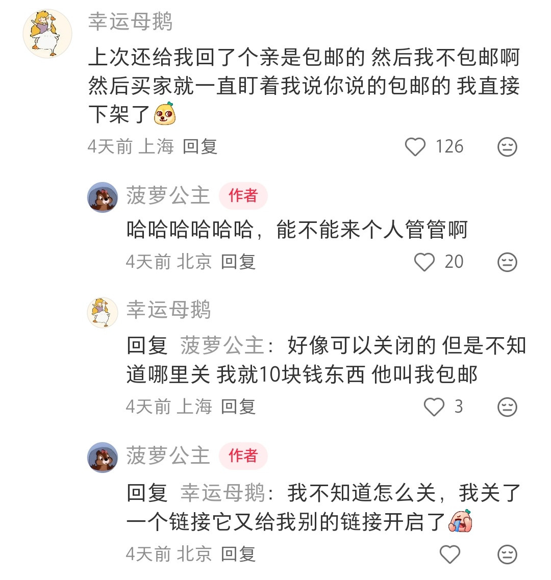 咸🐟的ai好神金啊