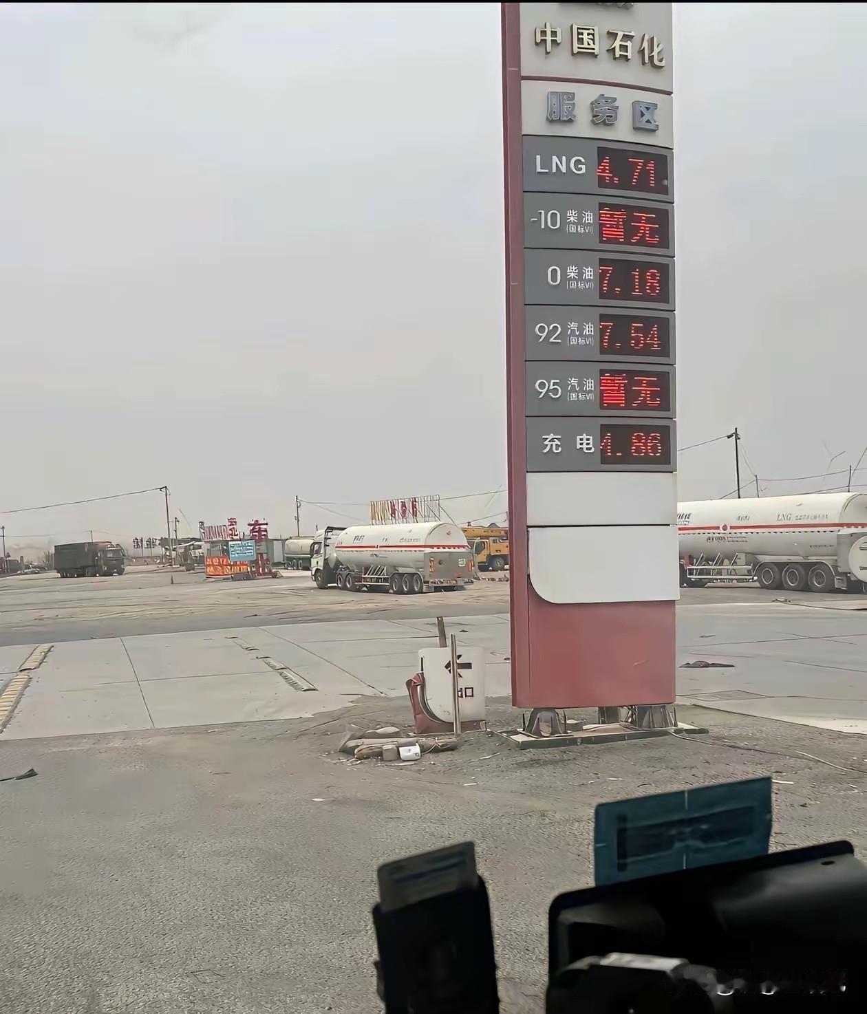 那个4.71元的是啥？