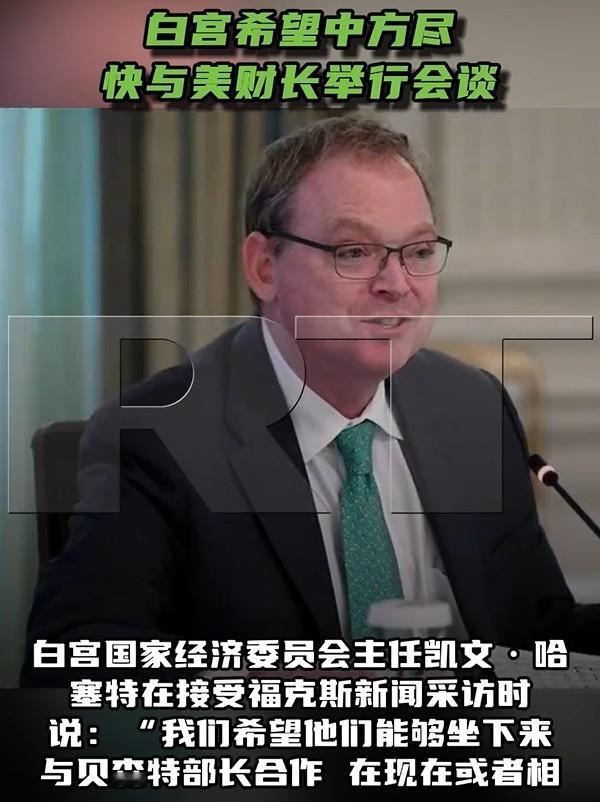 打不通中方的电话，白宫发现麻烦大了，当着全球的面对华喊出一句话，美媒彻底懵了