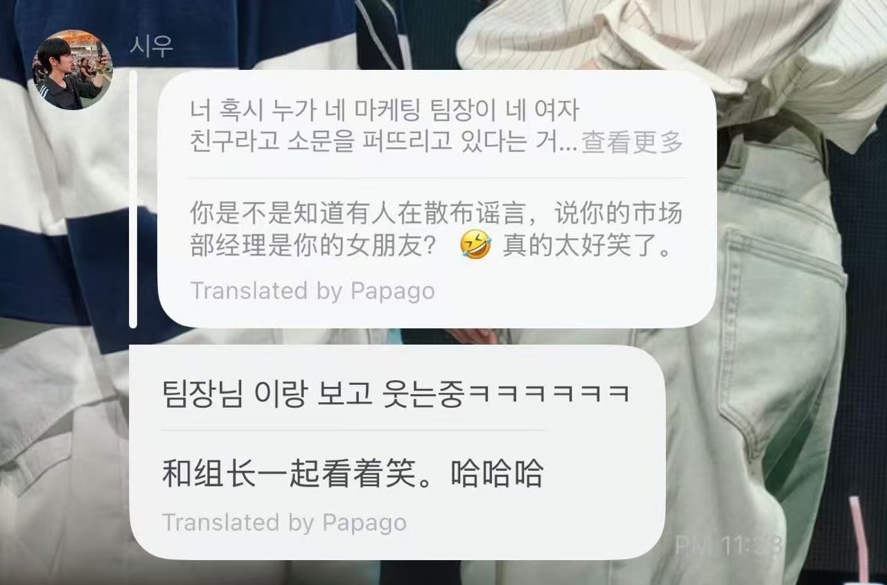 #朴时宇#爆嫂石锤了，对得起沸丝吗​