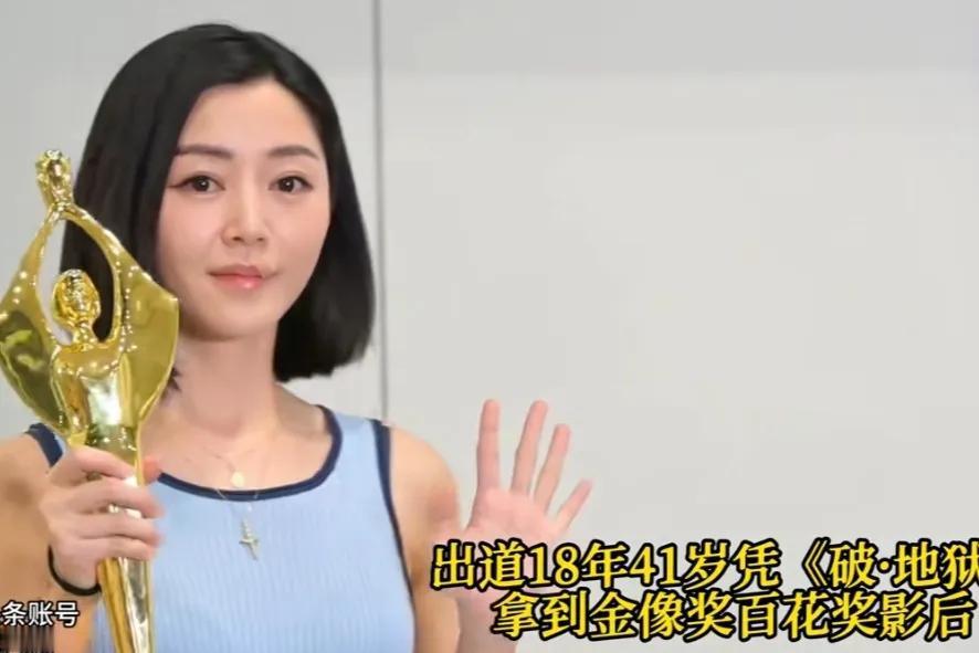 卫诗雅，捧着百花奖最佳女主角的桂冠，却独自推着行李箱走下飞机，走出机场，没见保安