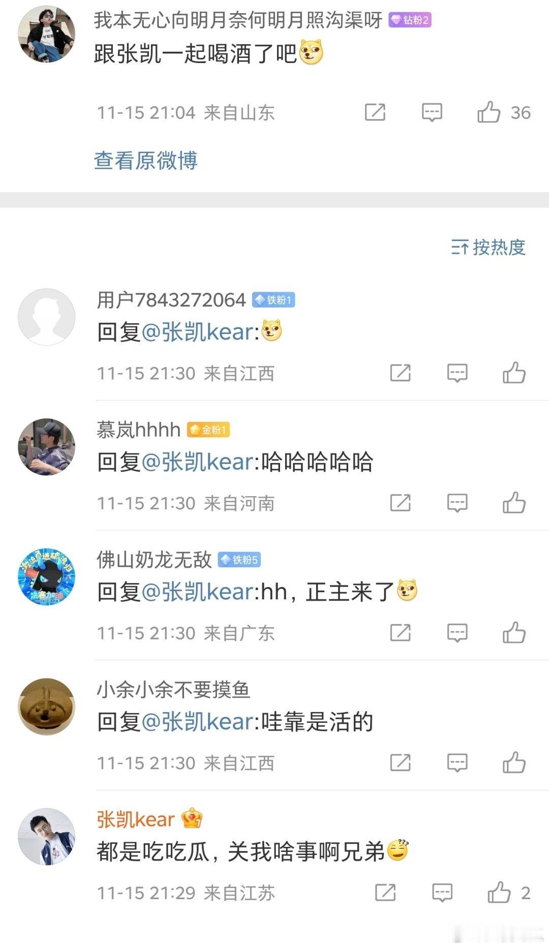 哈哈哈哈哈哈哈