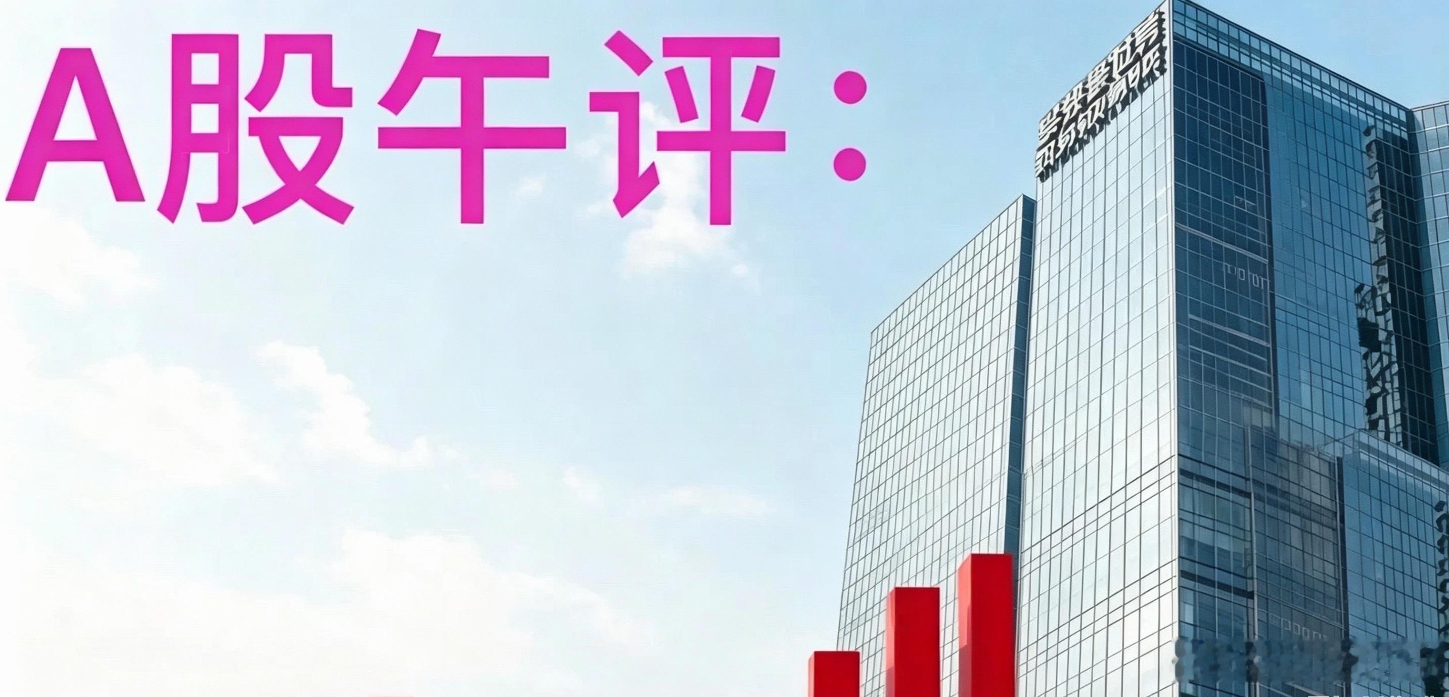午评：A股上午缩量继续往下走，到底啥时候才能反弹？上午交易已经结束，三大指数全部