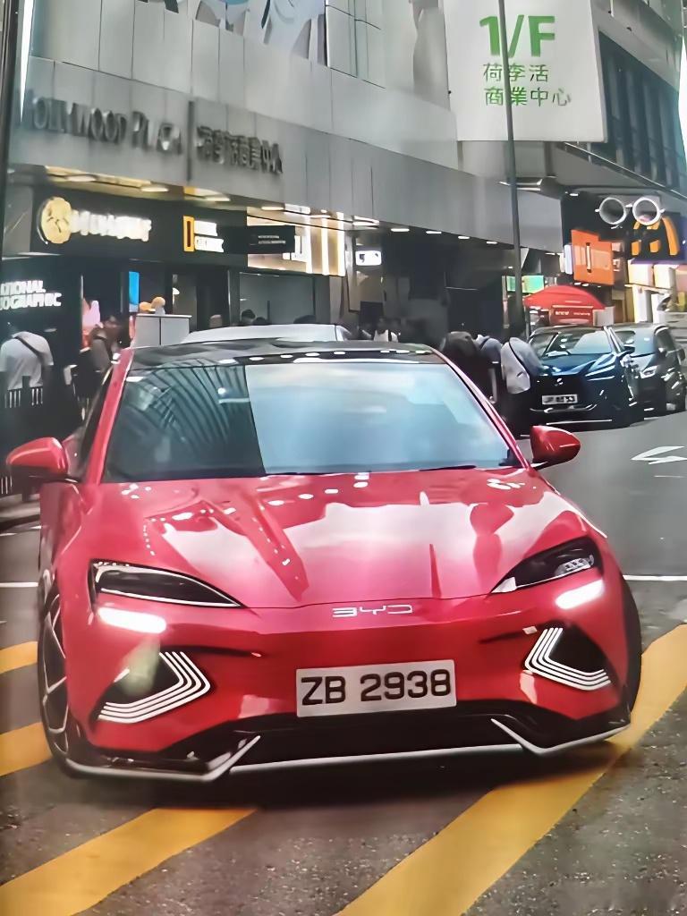 为啥香港的比亚迪都好看一些？[捂脸哭]​​​