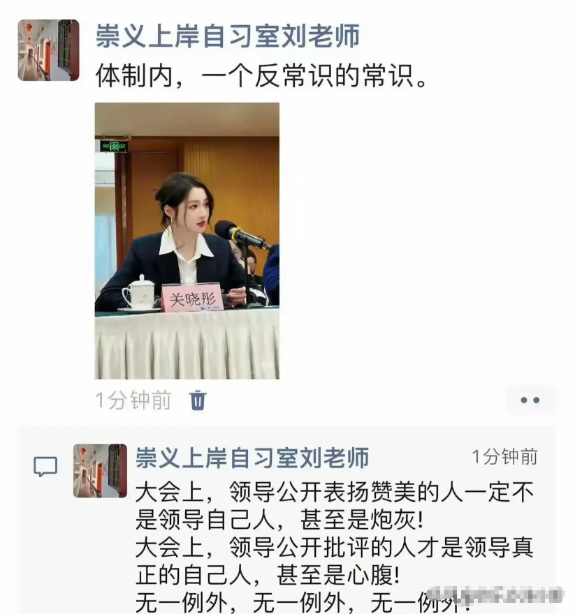 这是真的吗？[吃瓜][吃瓜][吃瓜][吃瓜][吃瓜][吃瓜]