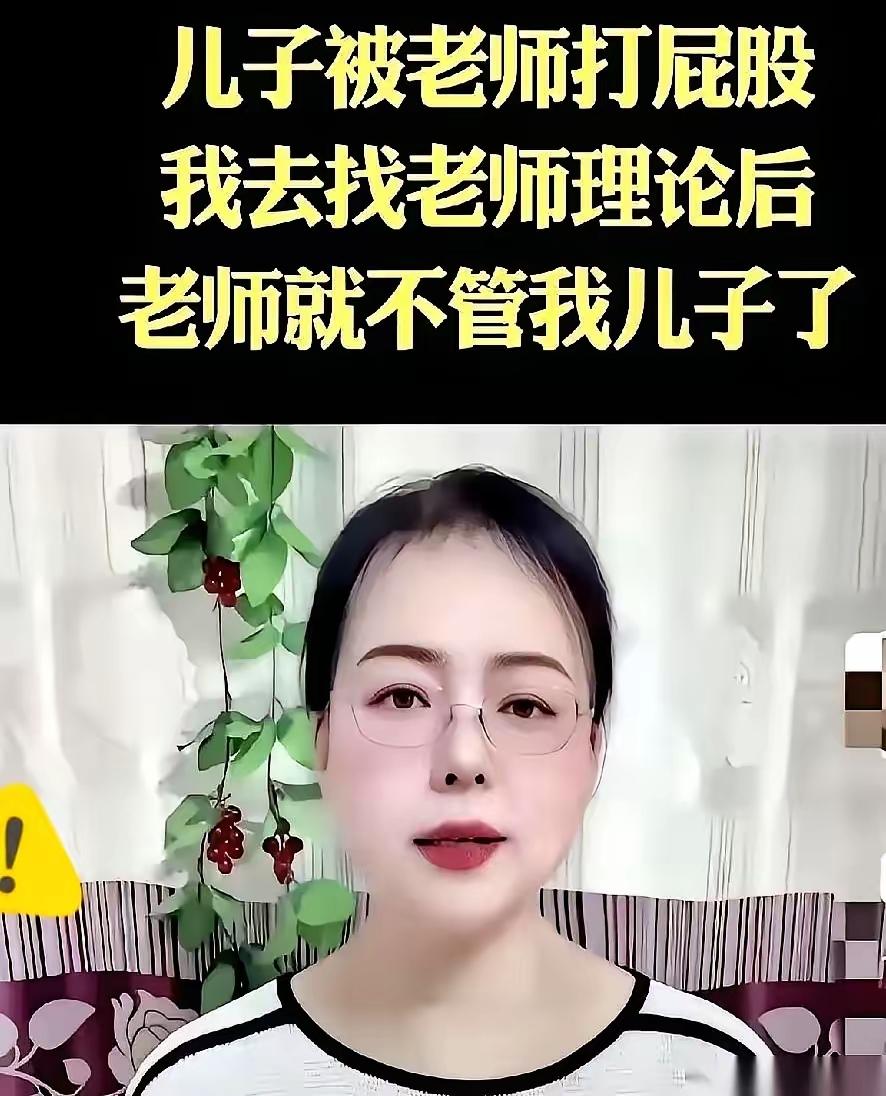 呵呵！这类家长何其多也。如今悔不当初，还有意义吗？