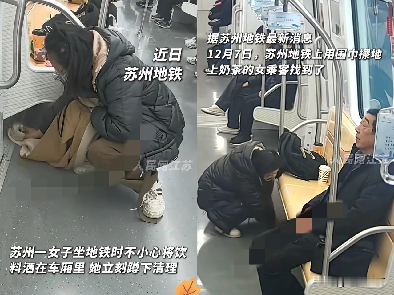 “上人民日报了！”苏州，一女子坐地铁不小心打翻了奶茶，掏遍口袋把整包纸巾都用完了