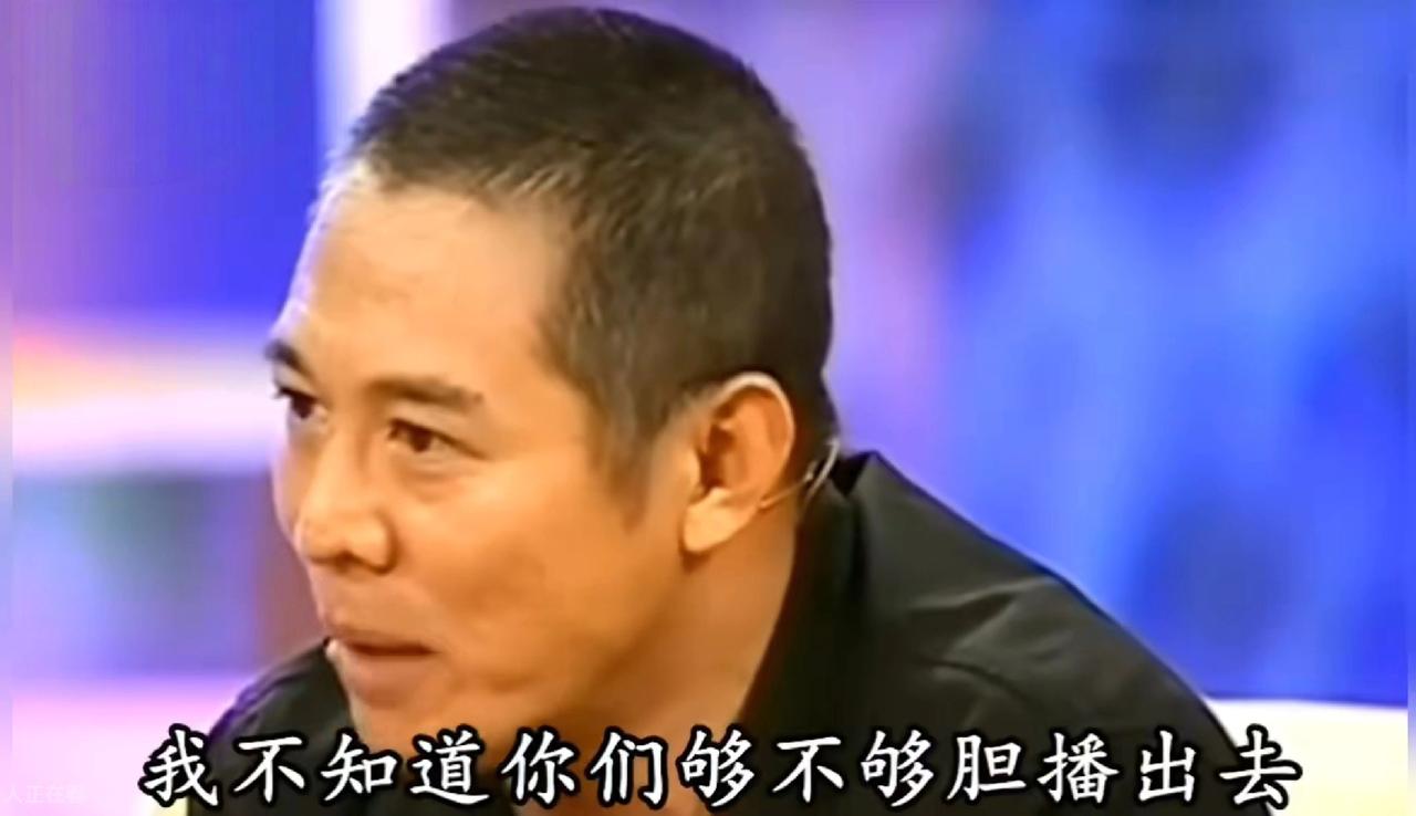 2007年，鲁豫在节目当中追问李连杰：你爷爷是谁？没成想李连杰停顿一会儿反问：“