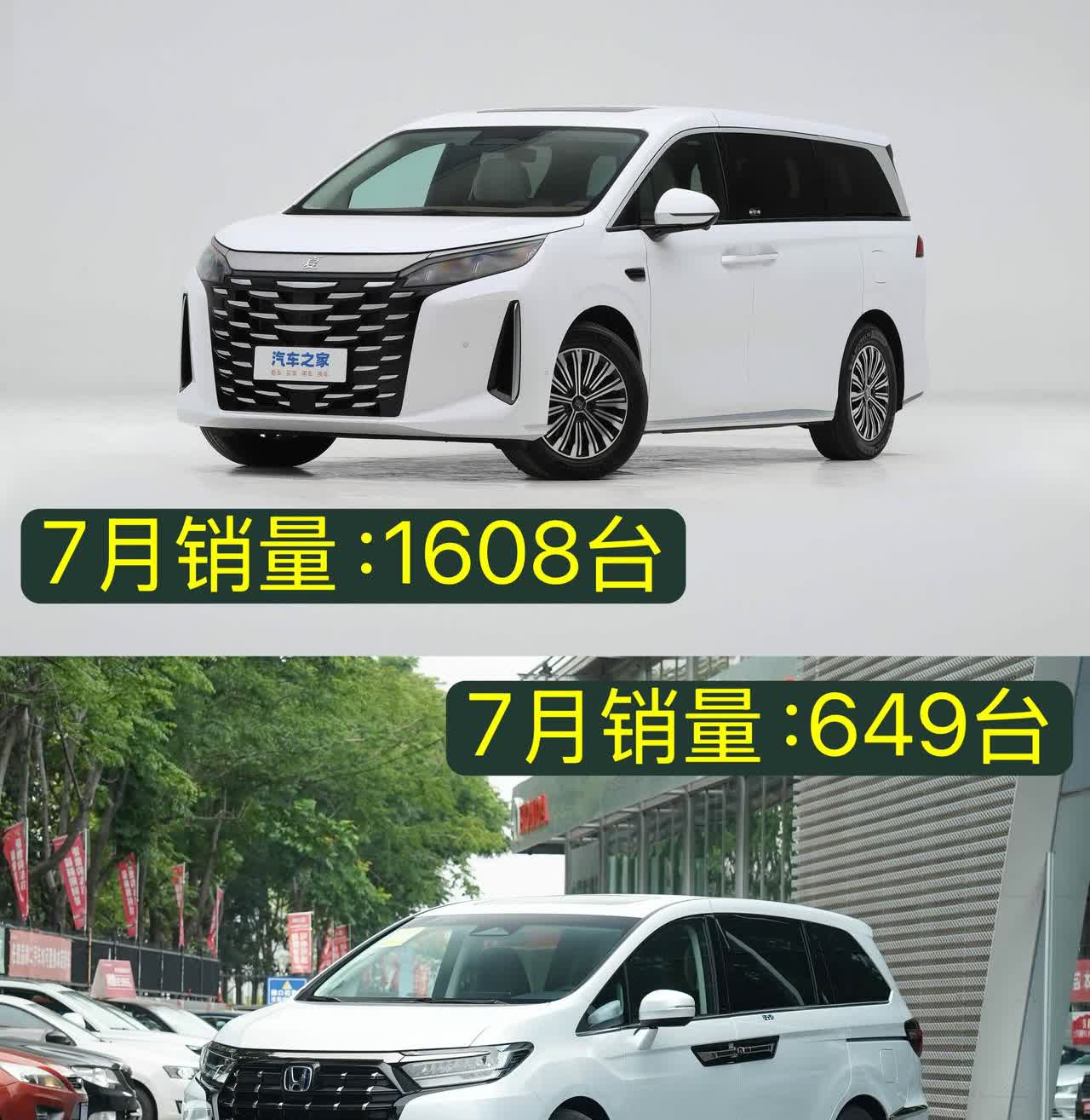 艾力绅VS比亚迪夏，新旧交替的结果！比亚迪夏是比亚迪整个车系里销量算是比较差