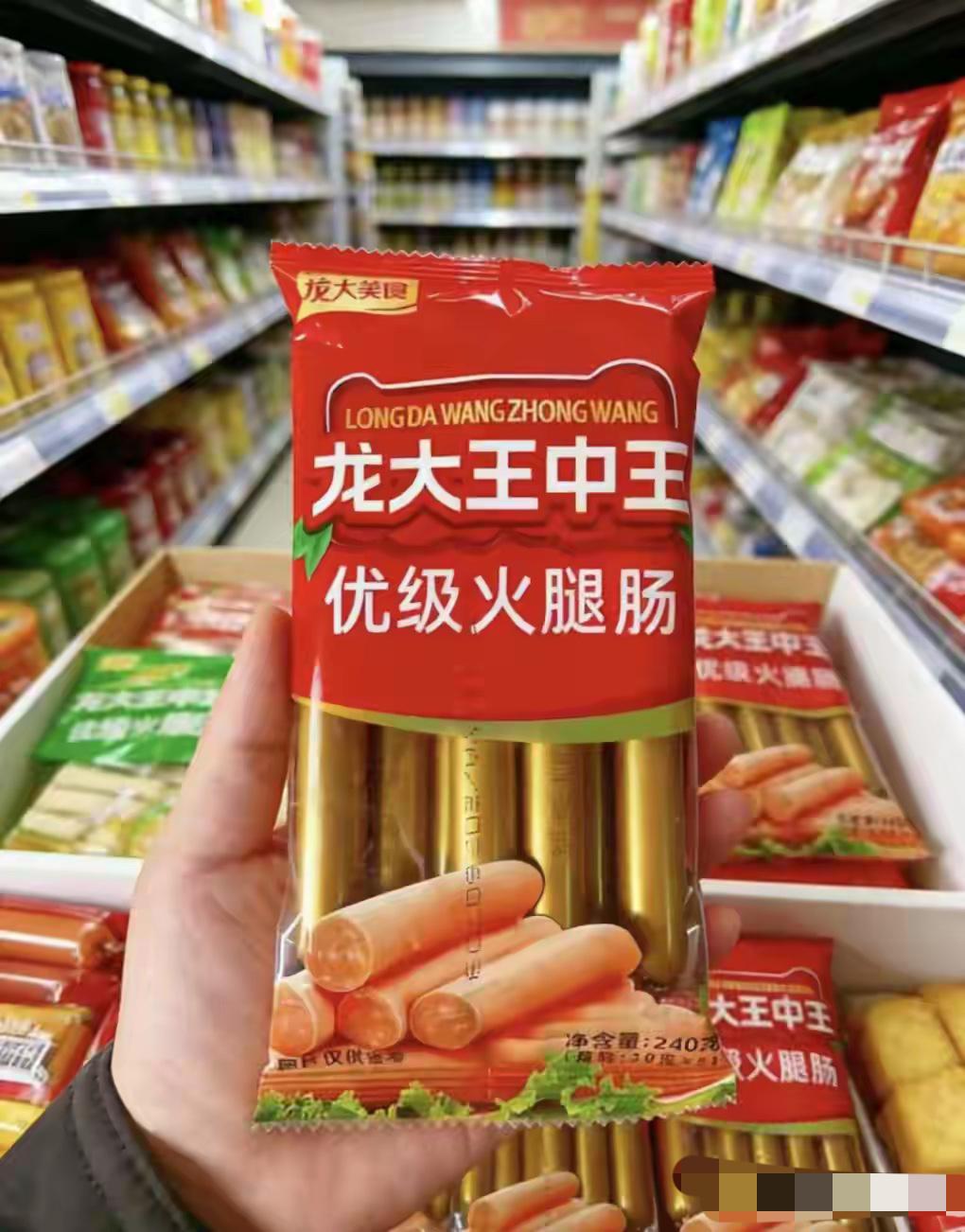 负债27亿，财务造假！又一食品巨头跌落神坛，70后地产富豪被抓过，提到它也做火
