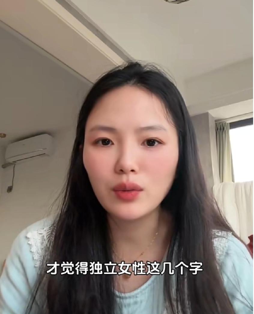 39岁大龄剩女发视频吐槽:现在觉得独立女性这几个字把我骗的好惨。以前觉得靠自己努