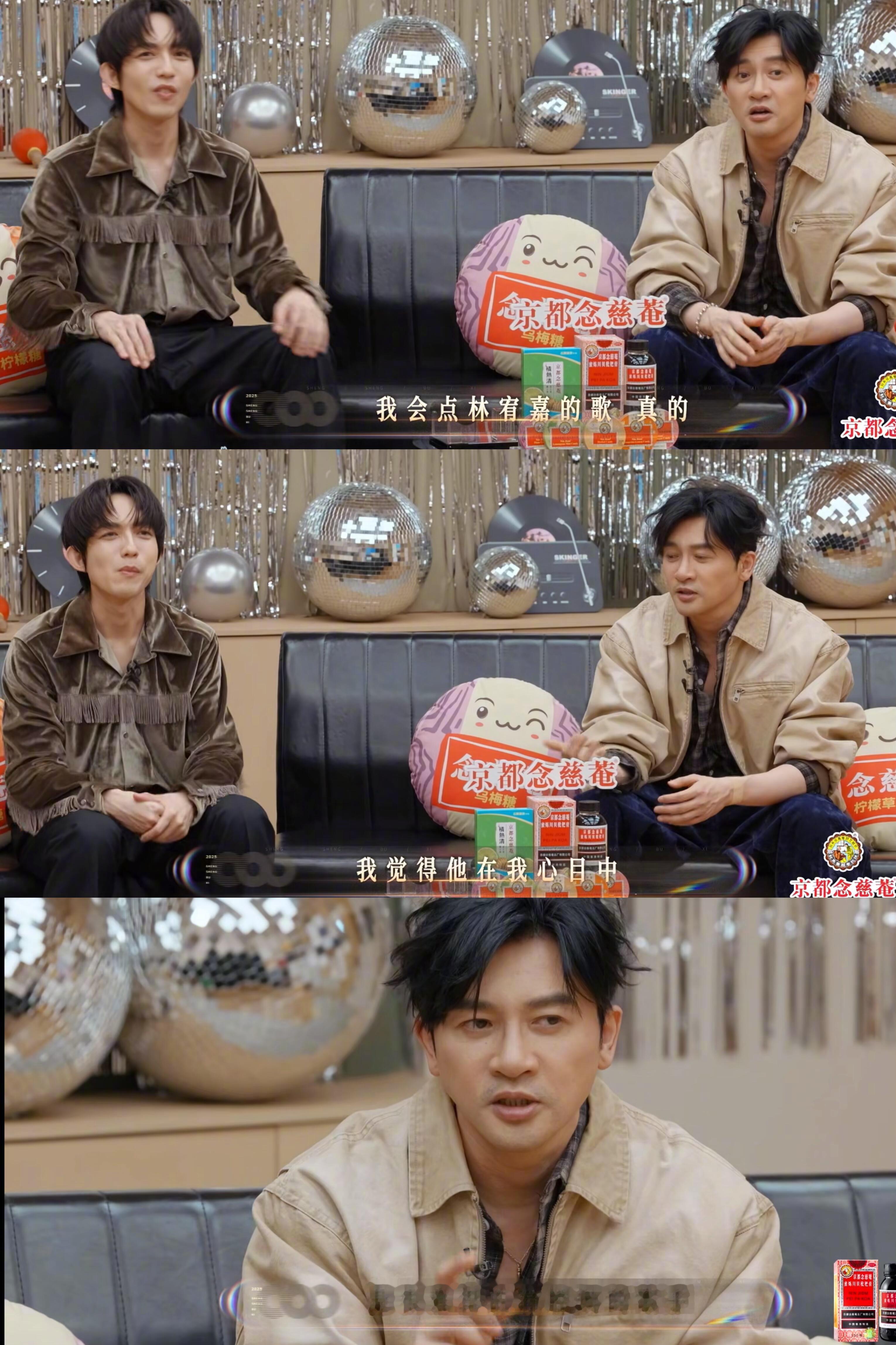 苏有朋说林宥嘉是为数不多有腔调的艺人