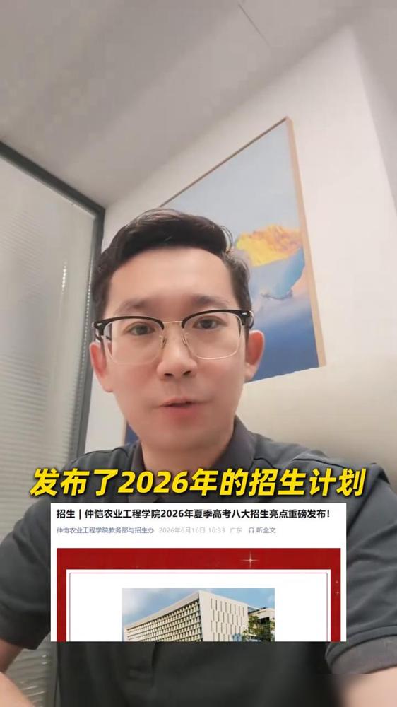 真是要掀桌子了，广东高考今年真的是太离谱了前两天刚说完深职大扩招一倍多，没想