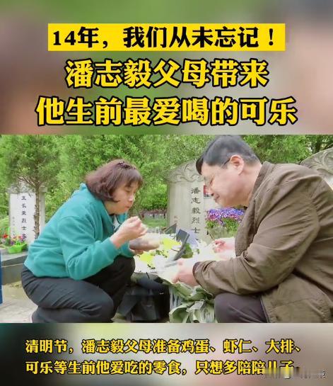 2025年1月28日，除夕，本是举国欢庆阖家团圆的日子，而杭州南山陵园却上演着一