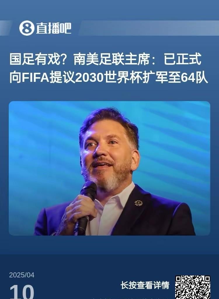 国际社会为了把国足抬进世界杯，真的是拼了，可惜国足不争气啊：世界杯决赛圈，32