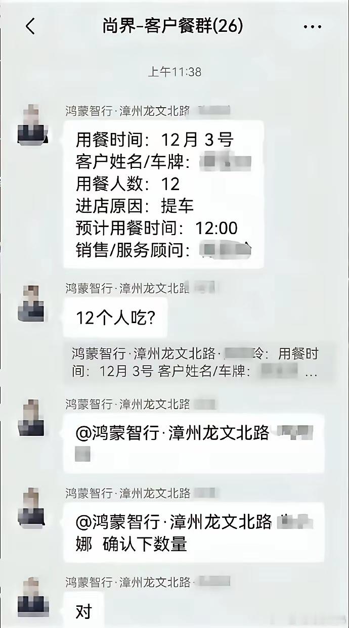 这个好歹还提了车，还有个夕阳红旅行团中巴过去说看车，一堆人吃完饭展厅都没进就坐车