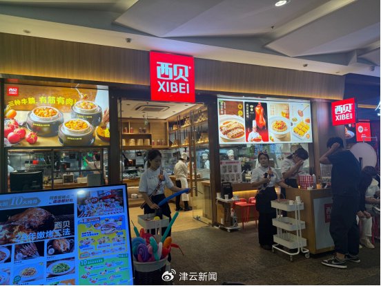 记者实探天津其中两家西贝门店: 部分酱料预先制作, 西兰花保质期两年