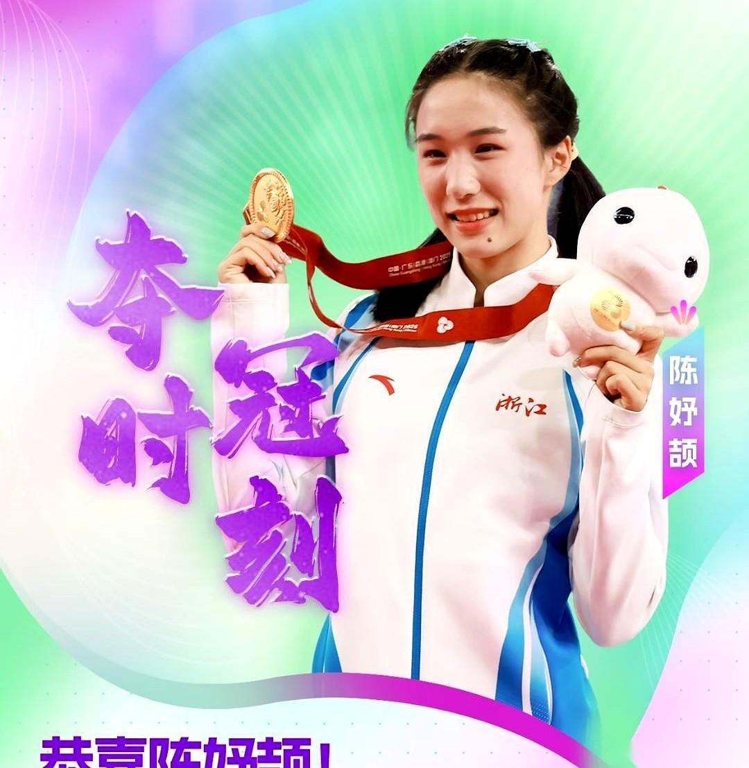 16岁，全国冠军。我刚想感叹一句“老天爷追着喂饭吃”，结果一查她爸，我沉默了。