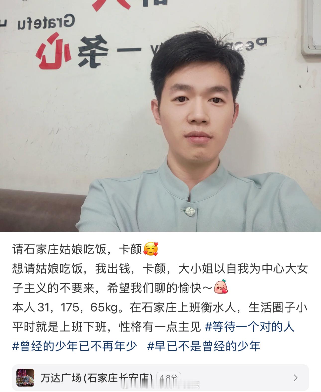 P3就是我每次刷到这种自信满满♂的表情