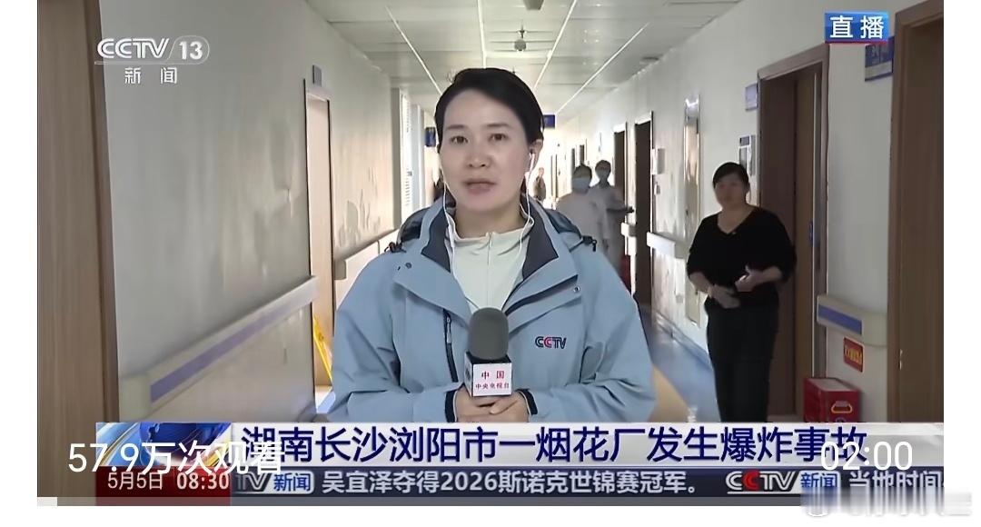 浏阳烟花厂发生爆炸事故，目前官方通报已造成21人死亡、61人受伤，令人痛心。安全