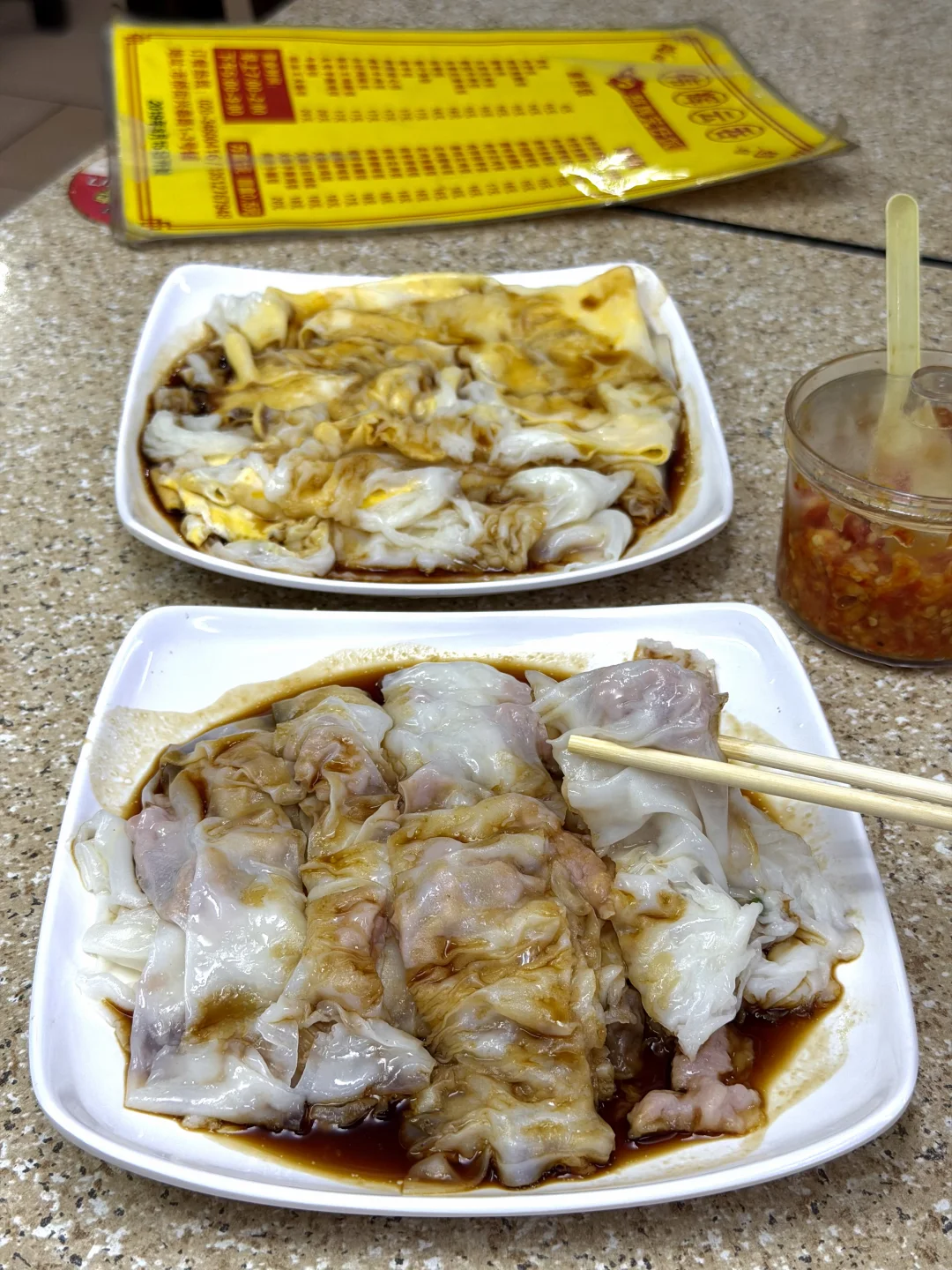 番禺我最爱吃的肠粉