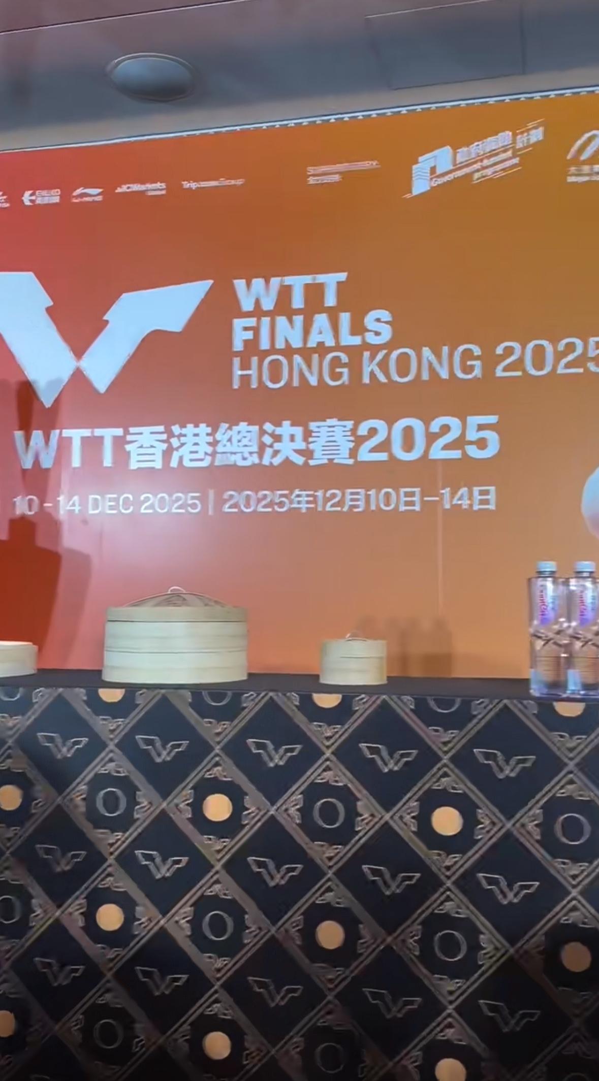 杜凯琹分享WTT香港总决赛抽签现场——港式茶点上桌啦12月8日下午四点，香港