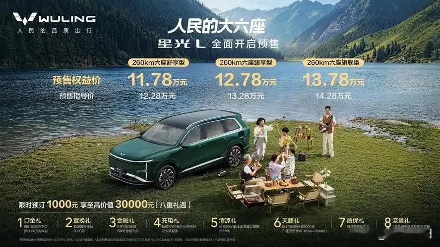 听我一句劝，2026买车不纠结：​1、55万——买问界2、45万——买宝马