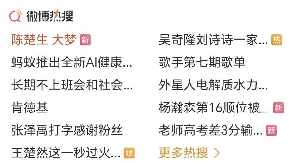 陈楚生下一场要唱《大梦》，他每次选歌都能掀起一波热议。每首歌背后都有一个故事，