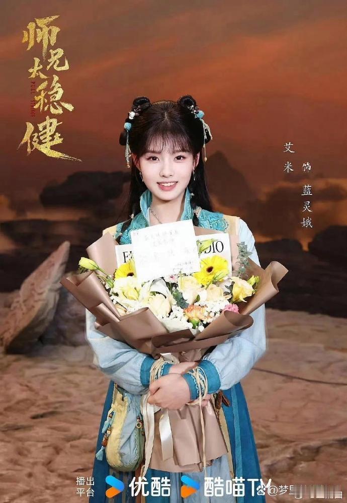 孙珍妮与艾米，各展独特魅力。难分谁更漂亮，各有千秋，投资选择，依个人眼光而定。