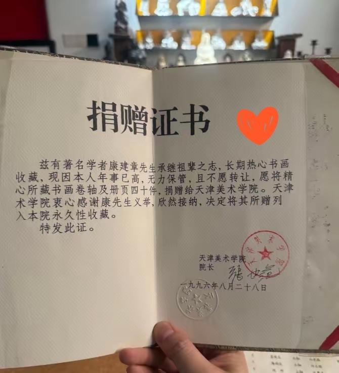 刚刷到天津美院的通报，我松了口气……事情是这样的：康先生在网上说，爷爷30年