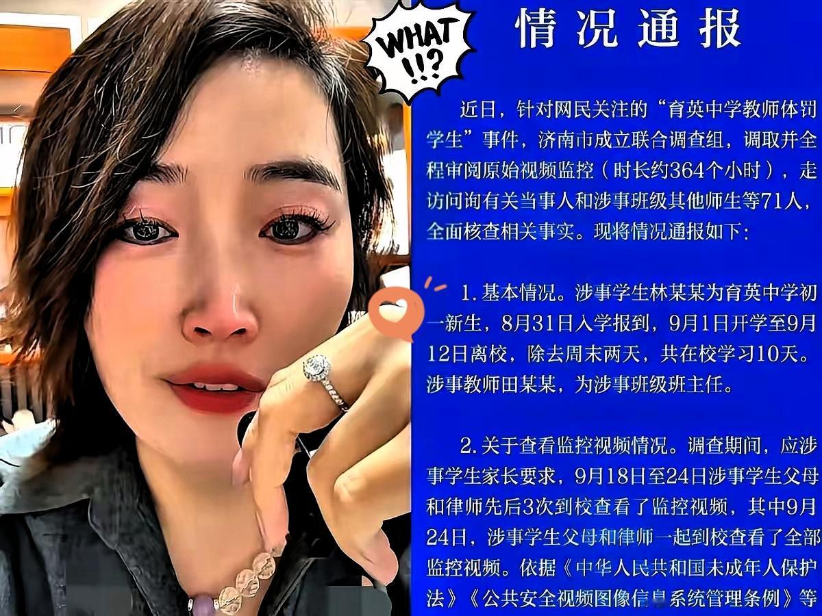 我算看明白了，教育里最尴尬的不是管不住学生，是老师连“管”的边界都快摸不清了。