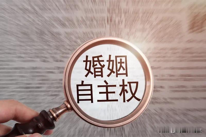 同学儿子选择不婚，给出的理由相当充分，大家来看看是否在理。无需买房，大城市买房