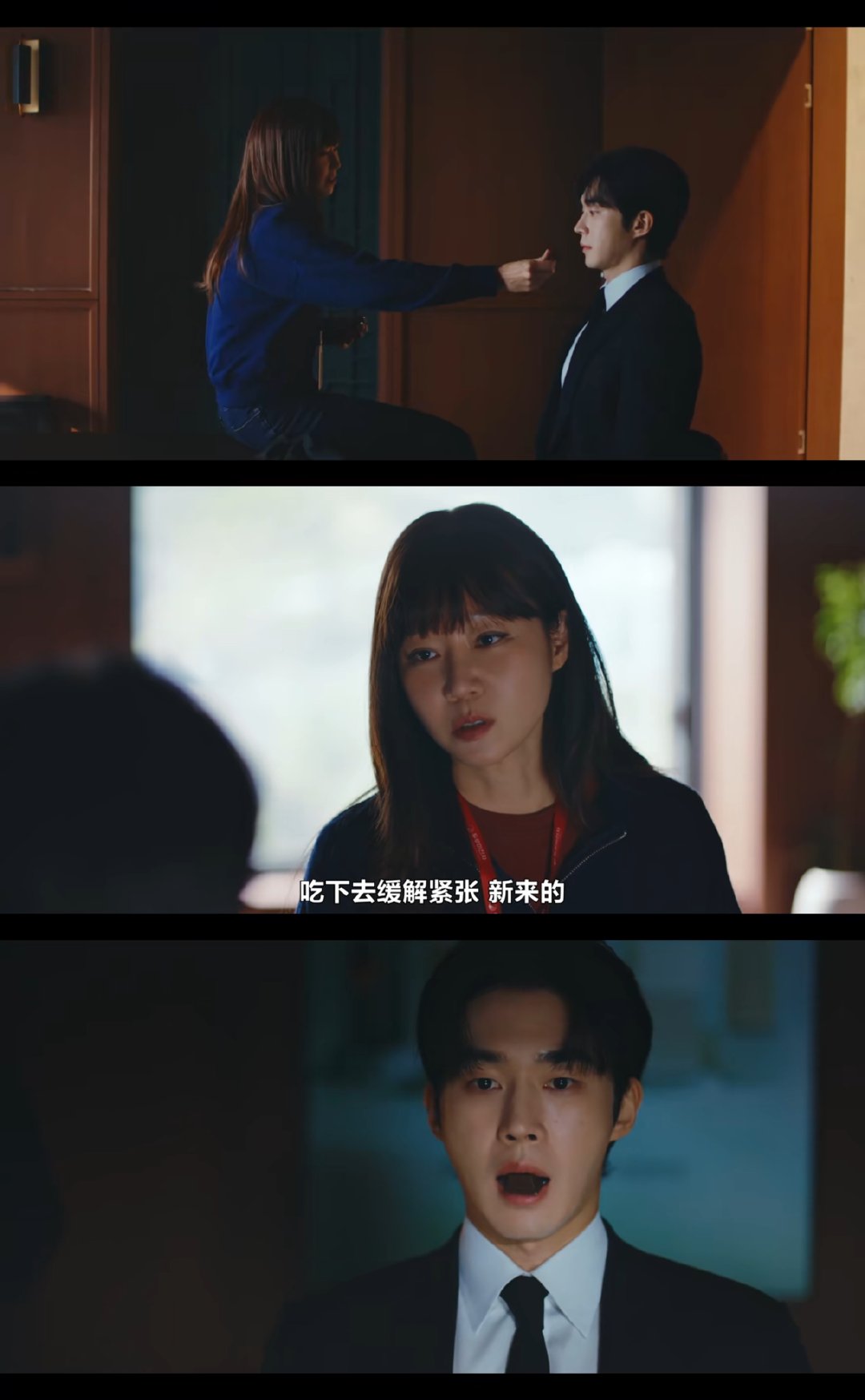 这个一见钟情才对味儿啊#杀手妈咪##孔晓振##无真星#​