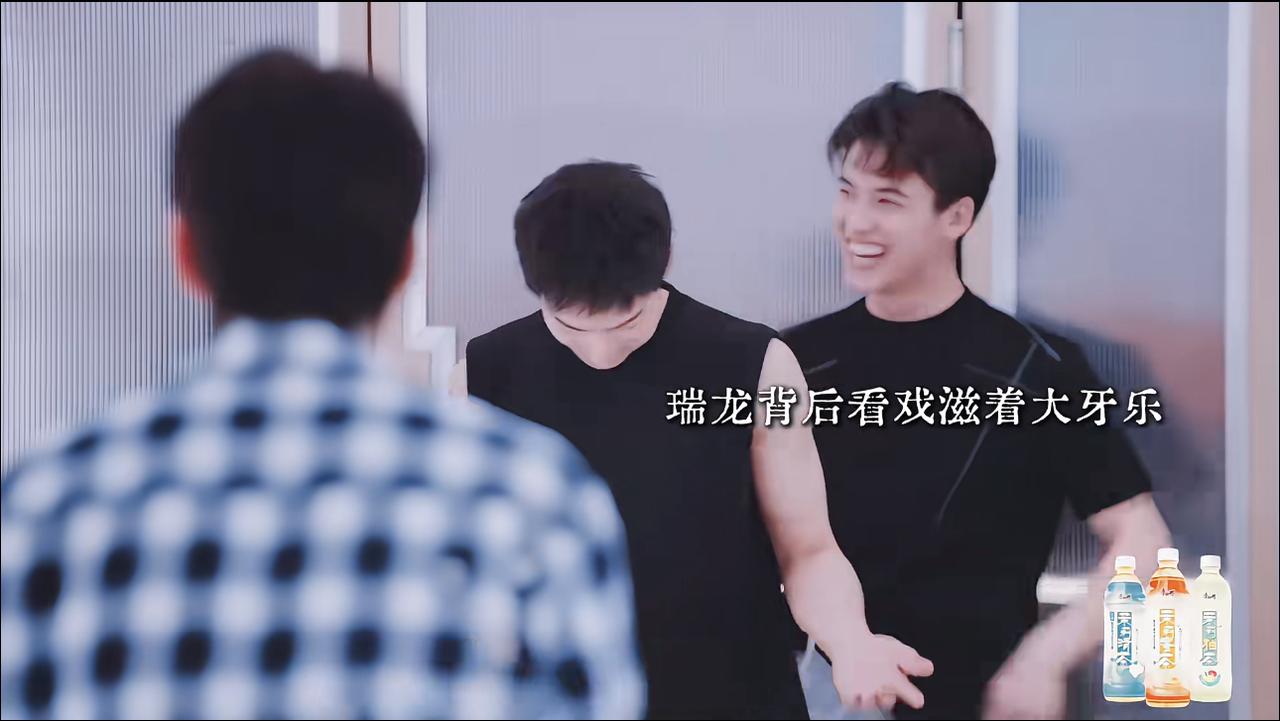 心动8:这个瑞龙哪里是来参加恋综，分明是来吃瓜的。非常有意思的一位男嘉宾。人