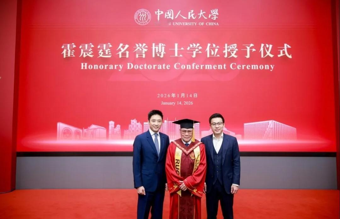 霍震霆获人大名誉博士，但最抢眼的，却是他身边的儿子。1月14日，香港著名企业