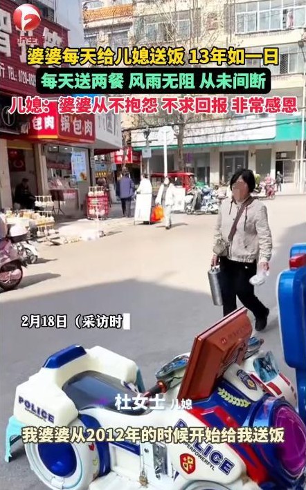 在湖北，有位女子因开服装店常年忙碌，几乎没时间回家做饭。让人感动的是，她的婆婆竟